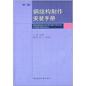 四川楼梯加固设计方案公示时间（做好的楼梯怎么加固）