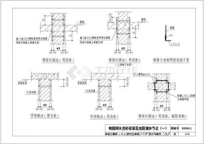 全玻幕墙施工依据有哪些要求（哪位可以说说做玻璃幕墙应该注意什么）