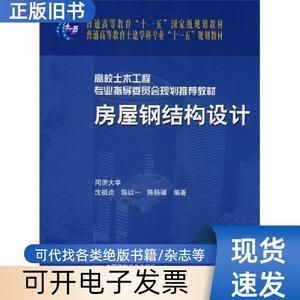 坤德钢结构有限公司官网