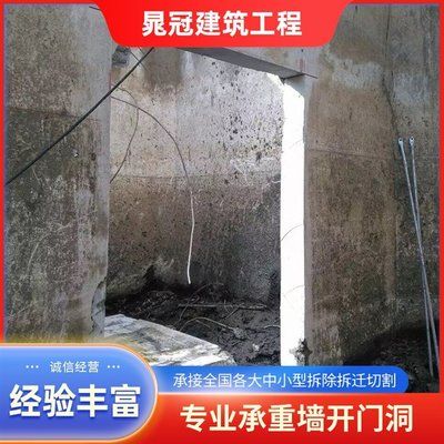 地基下沉加固方法有哪些（砖混墙门洞扩大后房屋稳定性检测砖混墙加固材料选择指南）