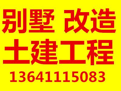 楼板开洞做楼梯图片真实（楼板开洞做楼梯容易吗）（楼梯洞口如何加固？）