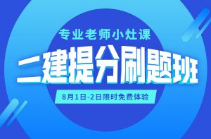 地基加固应在基坑开挖前检测什么（基坑内地基加固施工技术要点基坑加固成本控制策略）