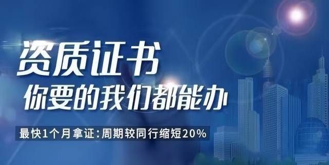 楼板加固施工工艺有哪些（关于楼板加固设计所需资质证书的相关信息）