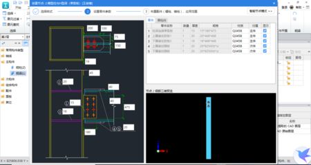 重庆祥维科技发展有限公司（祥维科技发展有限公司的主要业务是什么？）