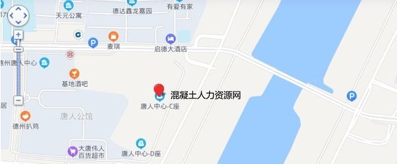 北京混凝土人力资源网