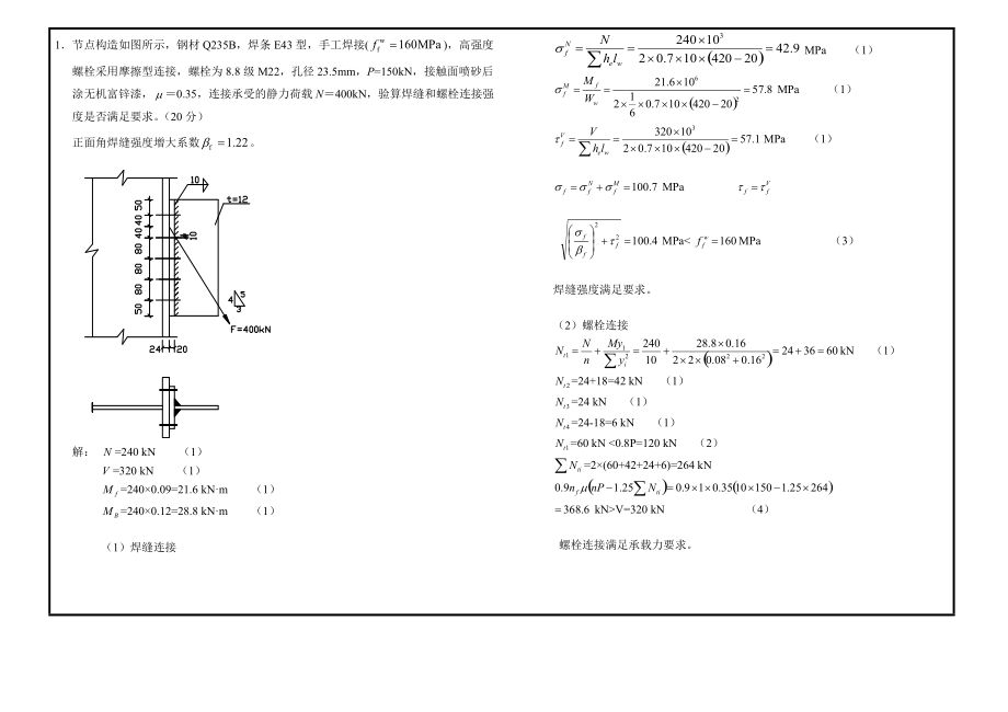 迈达斯建筑设计软件（关于迈达斯建筑设计软件的问题）