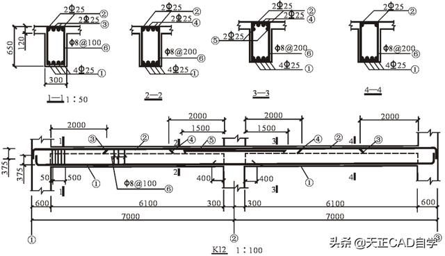 钢结构房屋建筑钢结构设计第三版课后答案