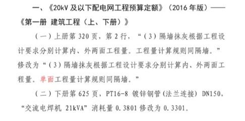 碳纤维加固工程量计算公式（碳纤维加固工程量的计算规则和注意事项和注意事项）