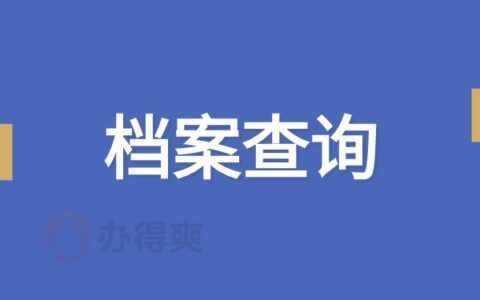 钢结构公司招工信息（关于钢结构公司招工信息的问题）