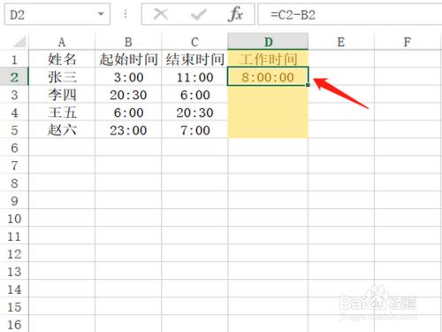 北京城建精工钢结构工程有限公司上班时间（北京城建精工钢结构工程有限公司上班时间未在搜索结果中明确提供）