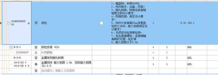 钢结构工作怎么样（钢结构工作在建筑行业中需要哪些技能和知识和知识）