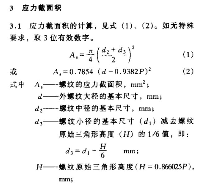 山东泰安钢结构加工企业（在山东泰安的钢结构加工企业如何保证材料质量？）