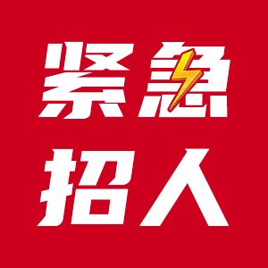 北京彩钢厂招工信息（北京彩钢厂招工需求）