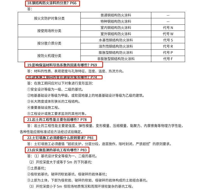 钢构多少钱（-钢构价格取决于以下几个因素影响成本）