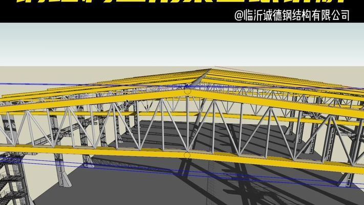 钢结构工程报价详细单（如何计算钢结构工程的总造价？）