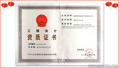 常州钢结构设计公司（2018钢结构设计资质乙级办理流程）