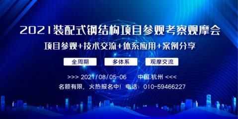 工业厂房钢结构造价多少一平方（工业厂房钢结构造价如何计算？）