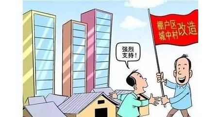 北京旧房改造补贴政策（北京旧房改造补贴政策未完全出台仅知道8月28日）