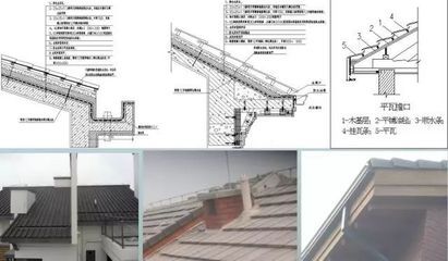 采光屋顶构造要求标准（采光屋顶构造要求标准介绍）