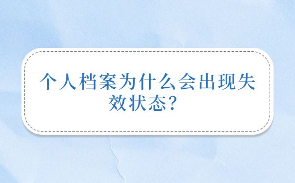 北京档案库房（北京档案库房的展览主题介绍）