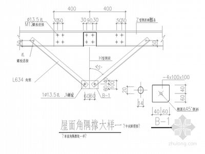 钢结构屋架图集