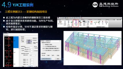 桁架计算软件有哪些（medeektrussplugin桁架设计软件选择）