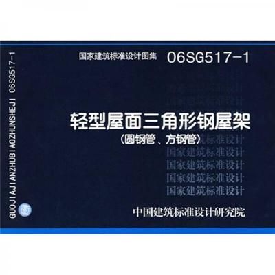 钢结构施工详图的内容主要包括哪几个方面（钢结构施工详图对于确保结构安全和质量有哪些重要作用）