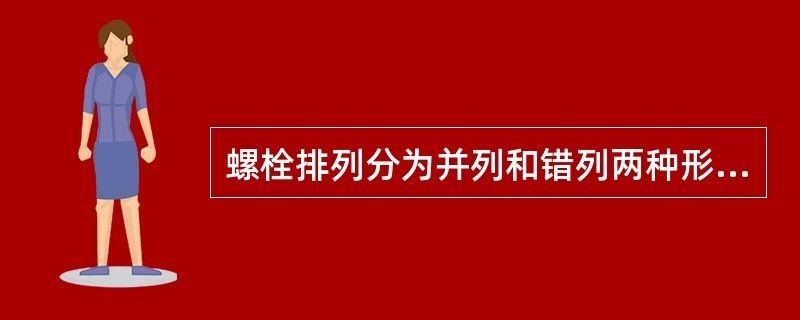 钢结构施工图的步骤（钢结构施工图是什么，钢结构施工图的详细程度是如何确定的）