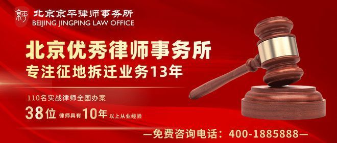 北京别墅装修违建拆除最新政策文件（北京别墅装修违建拆除最新政策）