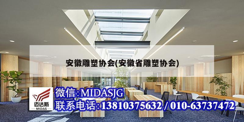 北京抗震加固改造工程公司(北京市抗震加固房屋相关政策)